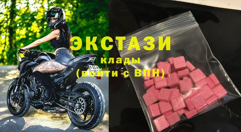 ЭКСТАЗИ Cube  Барабинск 