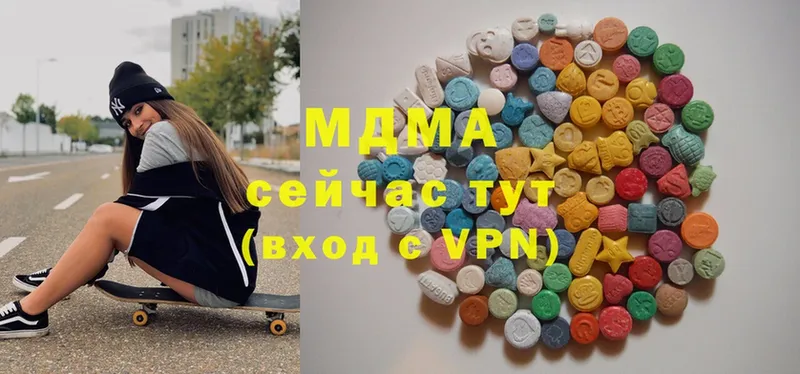 наркошоп  МЕГА ссылки  MDMA кристаллы  Барабинск 